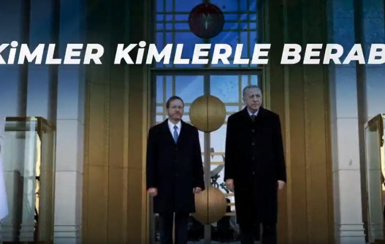 SAADET PARTİSİ&#039;NDEN &#039;KİMLER KİMLERLE BERABER&#039; VİDEOSU...